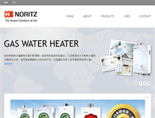 Tablet Screenshot of noritz.com.hk